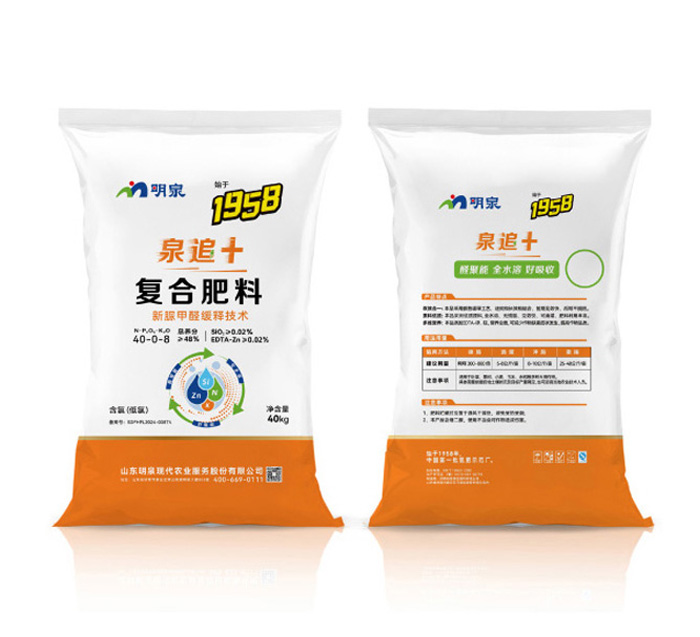 泉追+脲醛缓释复合肥料