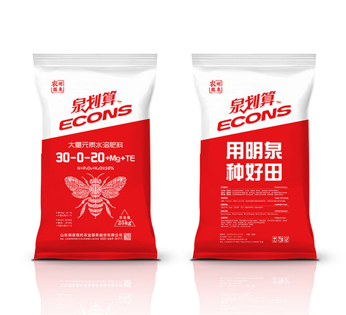 泉划算  大量元素水溶肥料