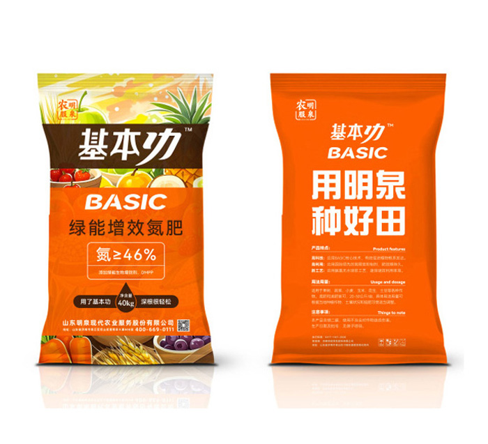 基本功  绿能增效氮肥