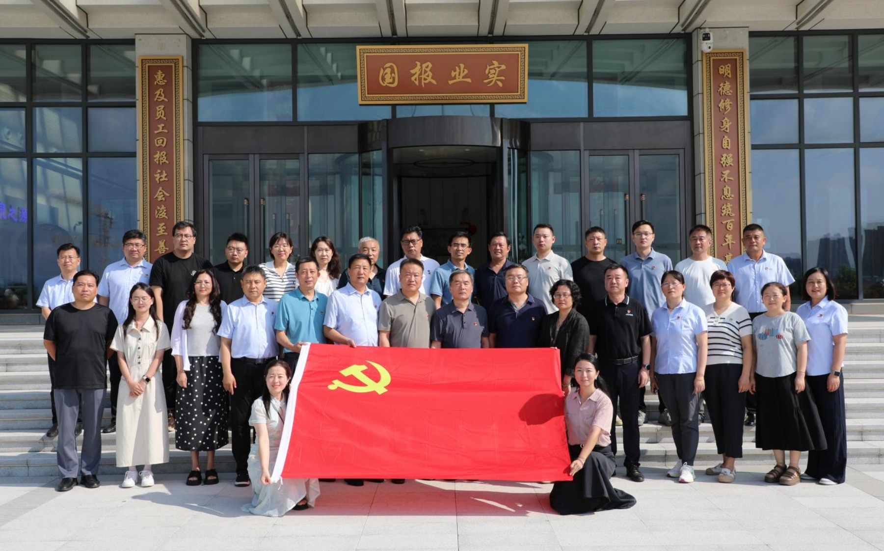 党建引领聚合力 政企联动促发展 —— 区统计局党支部与威廉希尔500欧洲指数集团成功举办主题党日共建活动