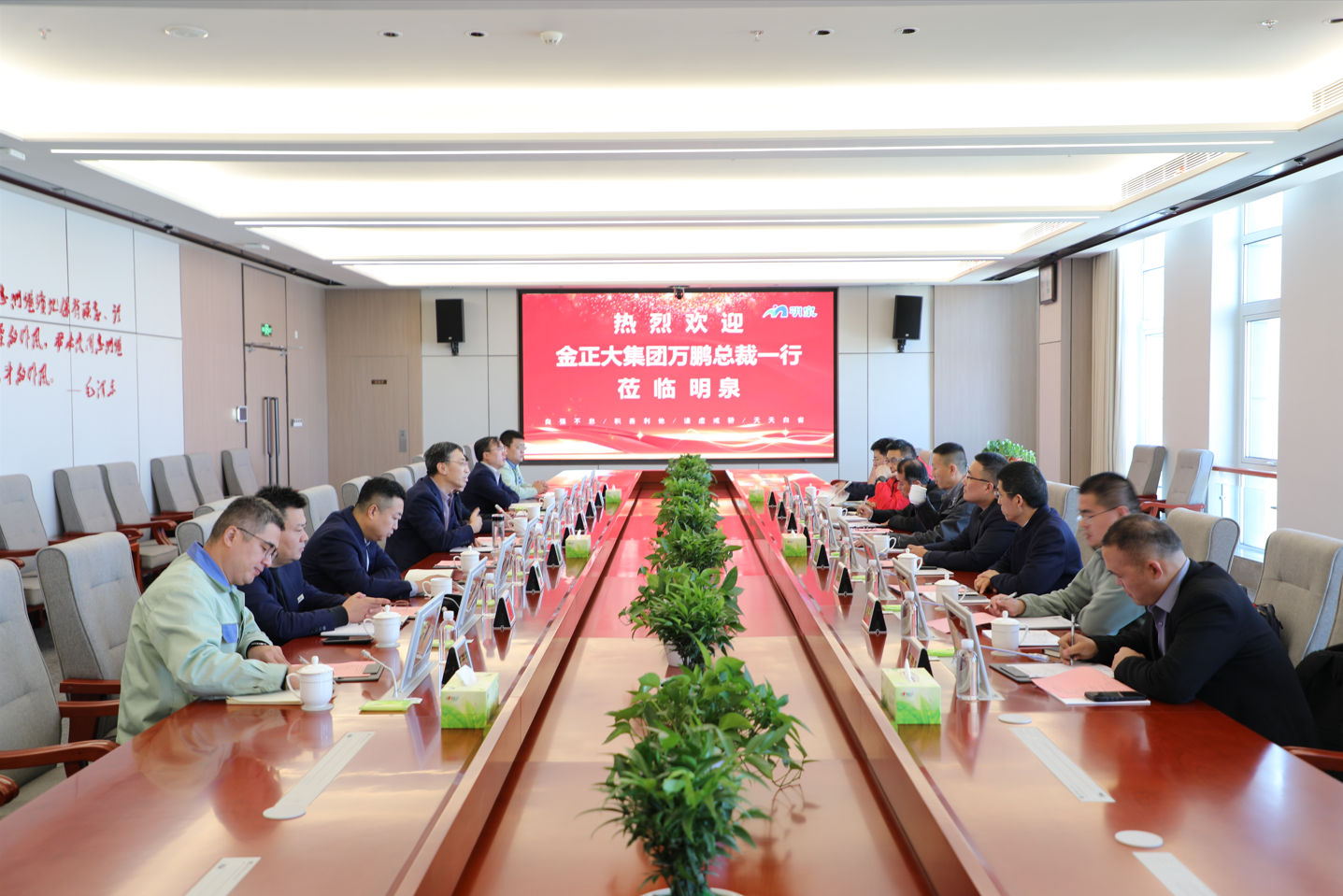 威廉希尔500欧洲指数集团&金正大 共话增效肥料发展新篇章